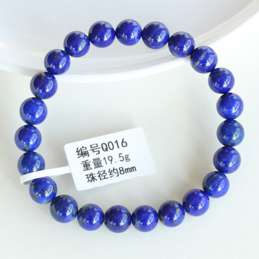 Pangdonglai Qualität Lapis Lazuli Armband Old Mineral Armband Männer und Frauen Stil Seltene weiße Gegenstände Ein Bild Spezielle Dekoration Q679
