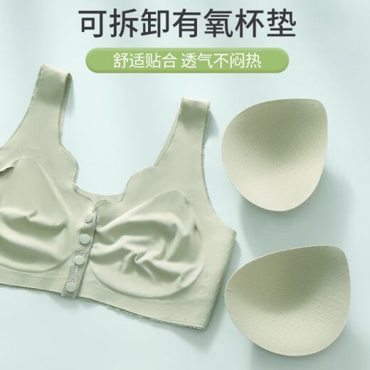 都市丽人中老年妈妈款美背内衣舒适柔软无钢圈上托聚拢无痕文胸孕妇前开扣
