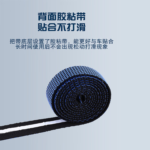 Road handlebar with bicycle non-slip wear-resistant strap dead fly curved handlebar honeycomb tape cycling equipment accessories black honeycomb non-slip strap
