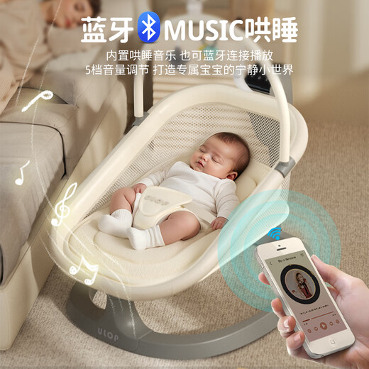 ULOP baby rocking chair, electric rocking chair, a magic tool for coaxing babies, newborn meet-and-greet gift and full-month gift, baby products cradle, rocking chair, rocking bed recliner, a magic tool for newborn babies to sleep, khaki mosquito net + soothing toy stand + double-sided sleeping mat