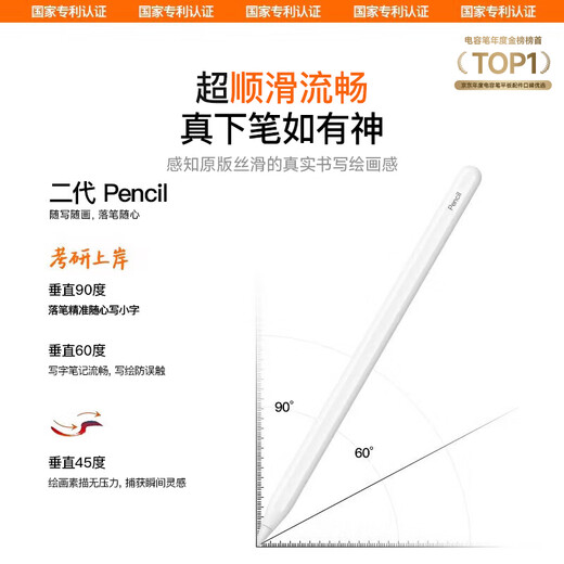 Xilang ist für Xiaomi Flat Panel Stylus Pen geeignet.