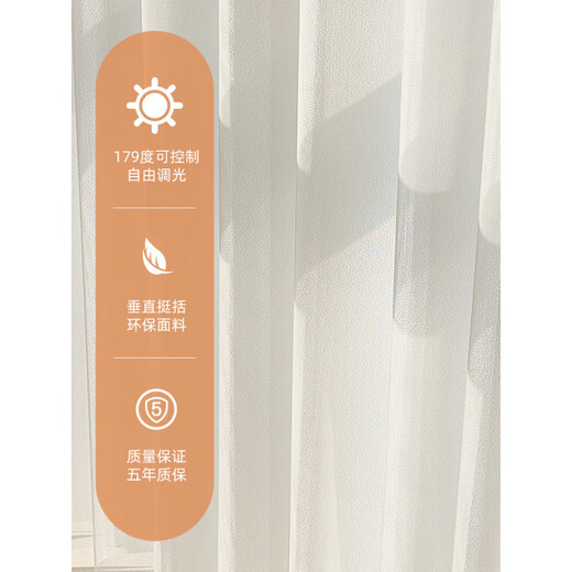 Shantou Lincun thickened electric dream curtain new curtain curtain vertical blinds vertical curtain living room balcony manual intelligent voice star style wide dream white size customization