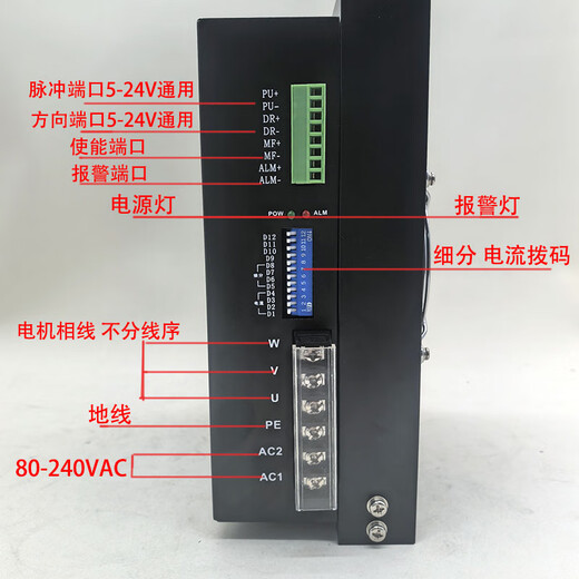 Yue Changsheng 110/130BYG stepper motor set three-phase high voltage 16/20/28/35/50n.m high torque driver 130-60 Nm - body 310MM