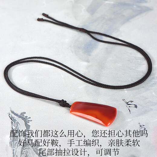 可玉可求孤品南红玛瑙无事牌吊坠 男女火焰纹意境飘花平安红火玉牌 礼物 款三 M10392z