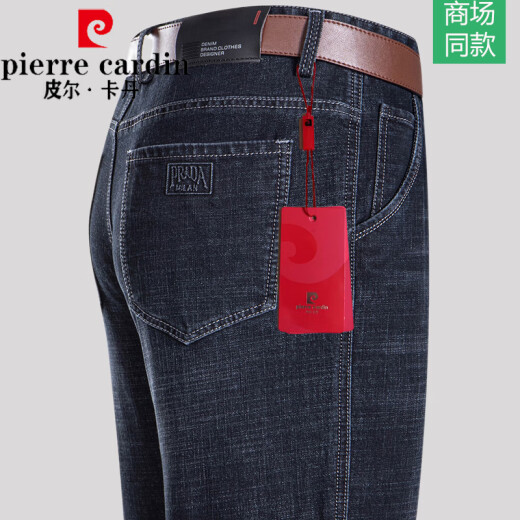 皮尔卡丹（pierre cardin）高端轻奢男士春夏季薄款男裤休闲牛仔布裤直筒高腰宽松中老年男裤 中兰色【B3890夏季】 薄款 36 腰围【2尺9】