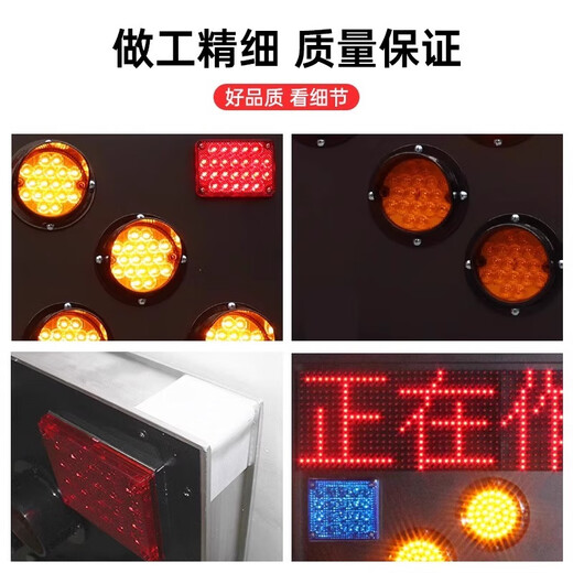 
The arrow lights on the car are flashing and the high-speed construction maintenance work lights are guided by the rear of the car. The electronic screen 13575CM can be changed on mobile phone