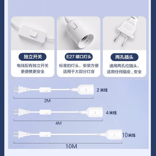 Whale and Light LED energy-saving light bulb with plug household plug-in e27 socket lamp with switch wire super bright hanging small wall lamp 2 meters wire