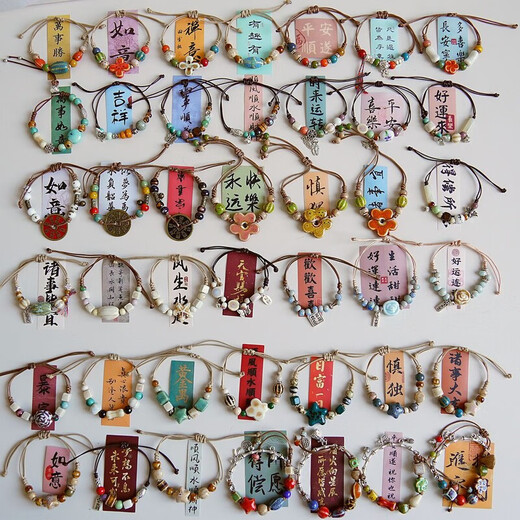 Langqing Jingdezhen Ceramic Bracelet Women's High-end New Chinese Style Literary Best Friends Forest Ancient Style Bracelet Gift 1049-02 Yangguan Qu