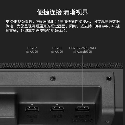 Hivi Hyperspace Echo Wall Soundbar 3.1.2 Channel Dolby Sound Effet Home Theatre Game TV TV Black