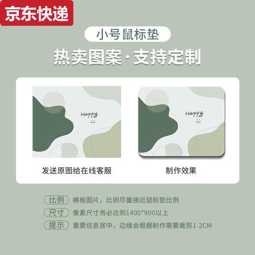 Blaue Farbe Hemorandi Mouse Pad Einfacher süßes Computer Armband Guard Girls Office Desk E-Sport Tastatur Pad Student Desk Pad GE-5155 3mm260x210mmmm