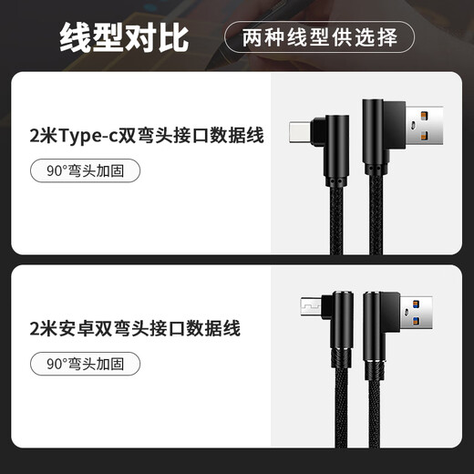 Wacom Original Digital Board Connection Cable 471/671/472/672/6100/460/660 USB -Doppel -Elbow -Datenkabel CTL4100WL/6100WL Doppel -Elbow 2 200x0.3cm
