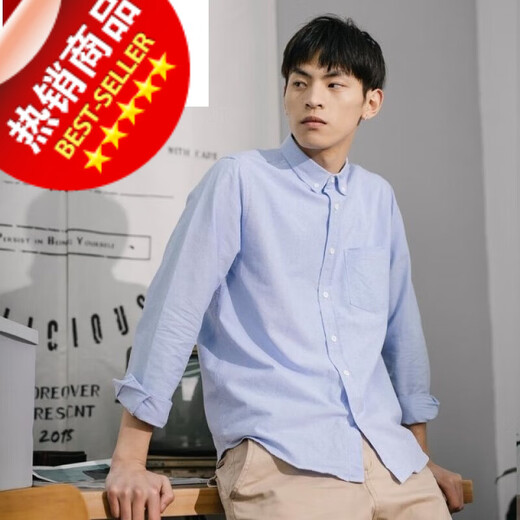 
VANCL spring solid color shirt men's long-sleeved Oxford casual shirt ins Japanese trendy loose tops inch shirt trendy brand Navy blue C705 S /3890-118Jin[Jin equals 0.5 kg]