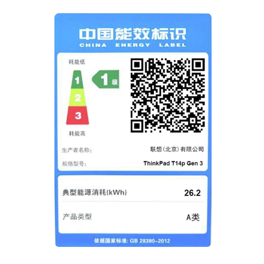 ThinkPad 20% national subsidy T14p AI 2025 new Core Ultra processor Lenovo 14.5-inch 3K high-performance standard voltage engineer laptop Ultra 5-225H 32G 1TB-01CD