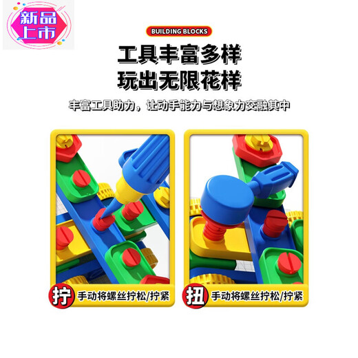 Disney (Disney) Schraubenschraubenspielzeug für Kinder Reparaturwerkzeugkasten für Jungen von Hand-adorierten und zerlegtem Schraubendreher-Baby-Elektrobohrer [Luxury Double Electric Bohrwerkstisch] (181-teiliges Set