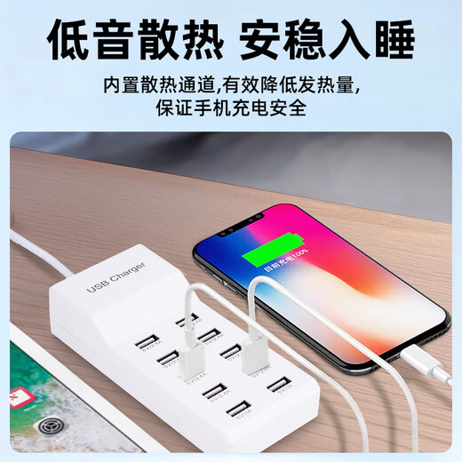 多口USB充电器插排座线板接口手机平板通用工作室设备快充插座 5v10a50w多口USB插排