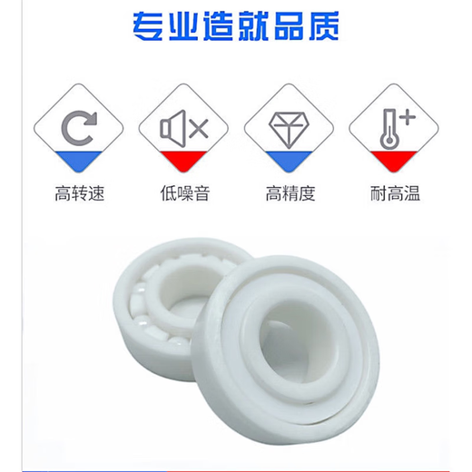 
MR105 MR115 623 693 683MR106 MR74 stainless steel 693 all ceramic 3*8*4 inner * outer * thick