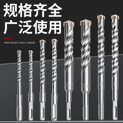
He Jiagong industrial grade electric hammer drill bit concrete through wall drill tungsten steel cross-rod marble/red brick/concrete 8110mm