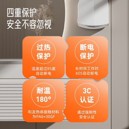 澳莎卫生间烘手机全自动感应干手器吹手烘干机高速烘手器手烘干器 3881-天蓝色-升级HEPA滤芯