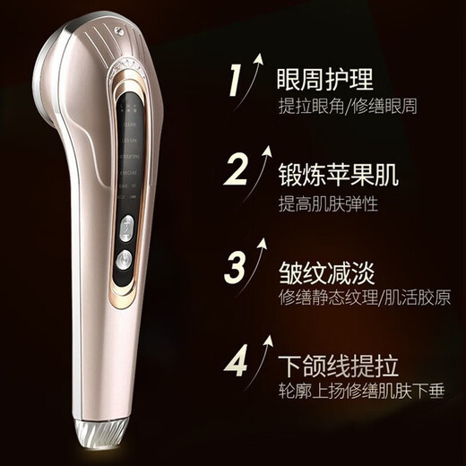 Kingdomcares Beauty Instrument Gesicht Aktueller Stromkompress Schönheitsinstrument Haushalt Gesicht Massagebericht Augen Entsalzung Falten Einführung Instrument Schönheit Schönheit