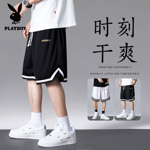 花花公子（PLAYBOY）运动短裤男款夏季美式篮球裤衩冰丝速干五分中裤男士宽松休闲裤子 1478 黑色 L