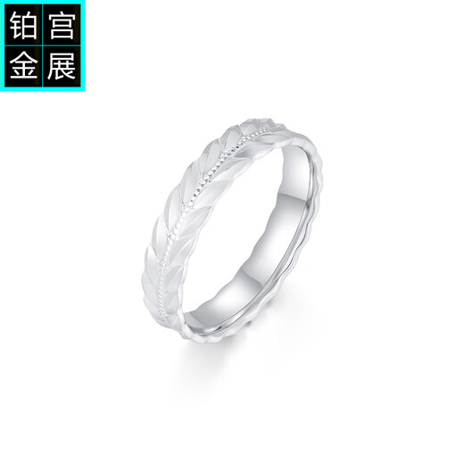 Gongzhan platinum wheat ear ring for women, simple and generous genuine pt950 platinum ring closed versatile index finger ring for men new style pt950 platinum wheat ear ring about 4.8 grams No. 8 ring