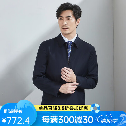 红都羊毛含桑蚕丝夹克男翻领拉链款上班正装开会商务茄克中年男外套 藏青90羊毛10蚕丝JT6218-1 L (175/92A)
