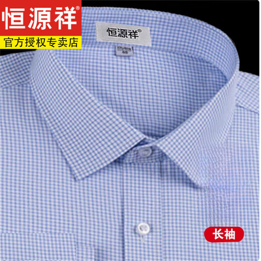 Hengyuanxiang Camisa de hierro de algodón puro para hombres a cuadros Plaides de manga corta Nuevo camisa de manga larga Camisa de manga larga Men Corto 6629 Blue Plaid 40 [Peso 140 Jin [Jin iguala 0.5 kg] -155 Jin [Jin equivale a 0.5 kg]]