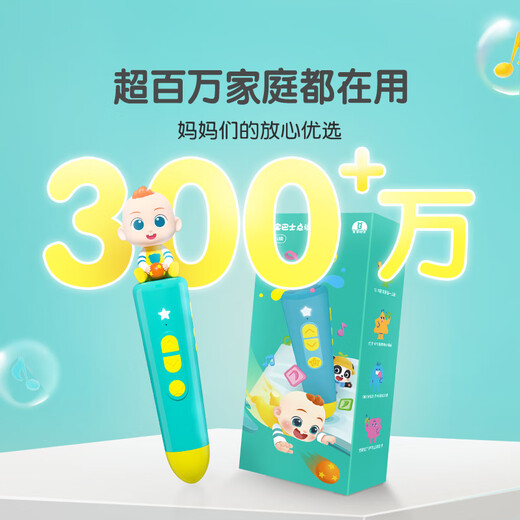 宝宝巴士点读笔幼儿jojo早教机赳赳英语英文唱玩大书双语启蒙儿童生日礼物 【中英启蒙_基础版】338元