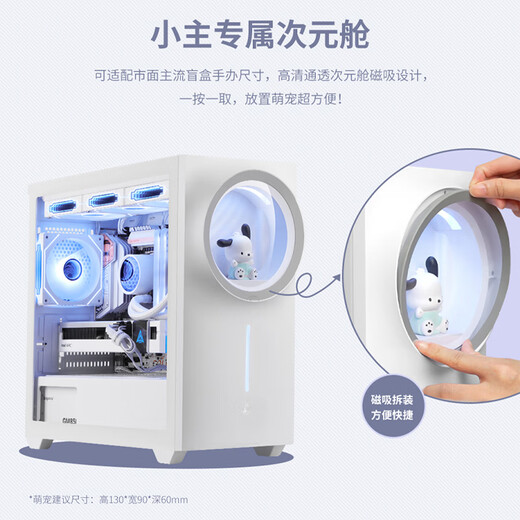 Gigabyte AMD Ryzen 7500F/7800X3D graphics card RTX5060Ti/5070 Xingu dimensional cabin e-sports side-through computer game design DIY assembly desktop 003 Configuration five 7800X3D | No graphics card