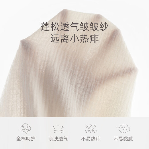 乖奇熊【皱皱纱】男童女童纯棉长裤夏季宝宝薄款休闲束脚裤婴儿防蚊裤子 奶白 90