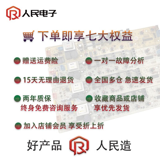 
First concept washing machine computer board XQB70-6629T XQB70-6062 motherboard circuit board display Q0211AF home appliance moisture-proof base