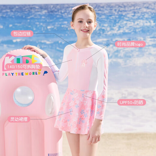 Children's swimsuit girls one-piece 2025 new girls sun protection swimsuit middle and large children junior high school students cute swim skirt blue Minnie 110 100 height 100-110cm weight 25-35Jin Jin is equal to 0.5 kg