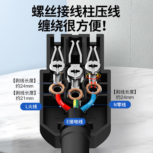 Huijun Pinzi plug power plug male and female three-core three-vertical buckle 10A/250VAC snap-on connection three-pin Pinzi plug female