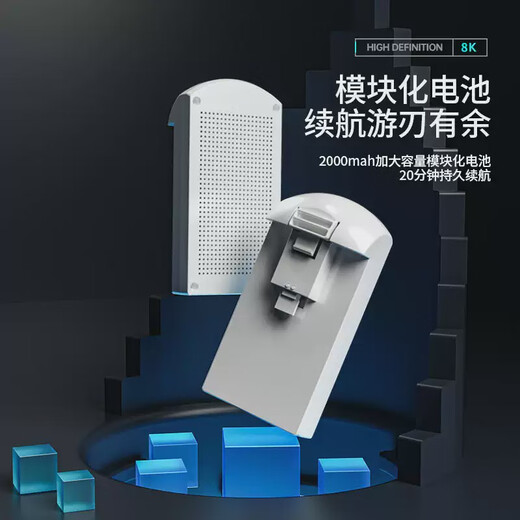 大疆红无人机儿童高清航拍小学生小型直升机遥控飞机六一儿童节玩具 8K单摄像头+智能遍障+三阶训练 单电1个电池续航约20分钟