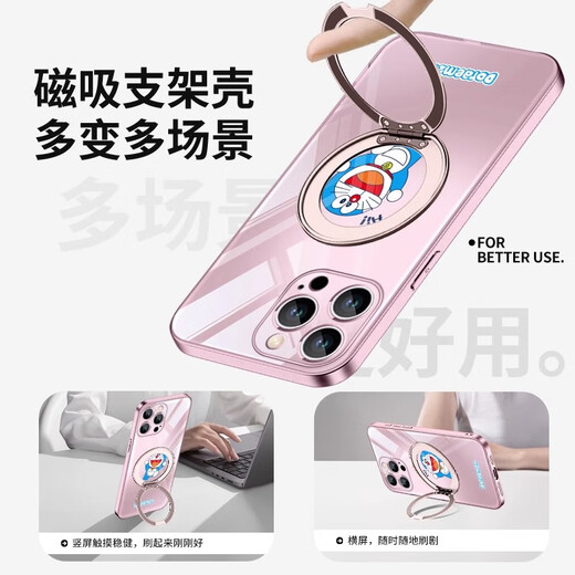 Камни Doraemon Apple Chase Cash Magnetic Belt Bracket Cute Cartoond Dingdang Cat roting guglegrum fulcrum для женщин с полной включением в борьбу с пакетом, синий кронштейн [Far Peak Blue] Dingdang Cat-ZBL9207G iPhone16promax