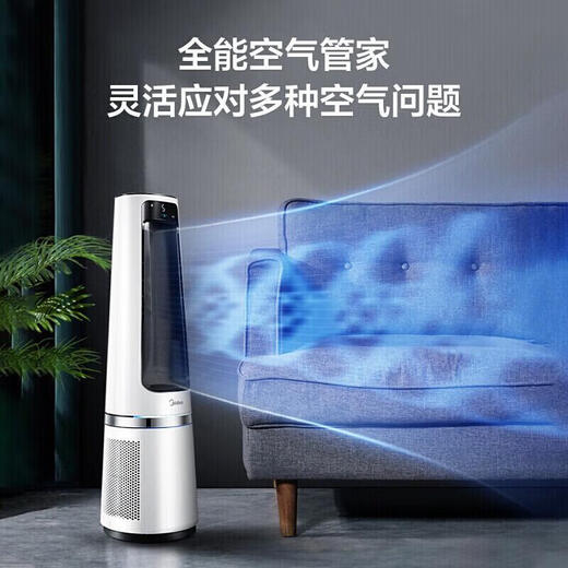 Midea National Subsidy New Bladeless Fan Intelligent Temperature Sensing Household Soft Sound High Wind Floor Fan Bedroom Sleeping Soft Wind Tower Fan Wind Changes with Temperature Sterilization Fan Polar White Heating and Cooling Purification and Sterilization Mobile Phone/Voice Intelligent Control