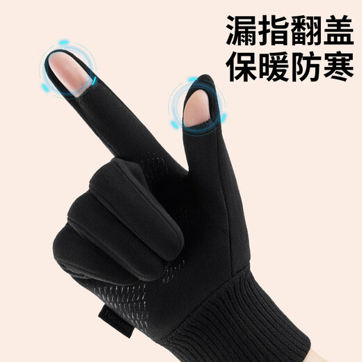 Woodpecker Warm Gloves Women's Winter Cycling Fingerless Touch Screen Plus Velvet Anti-Cold, Windproof and Water-Repellent Cycling Anti-Slip Gloves
