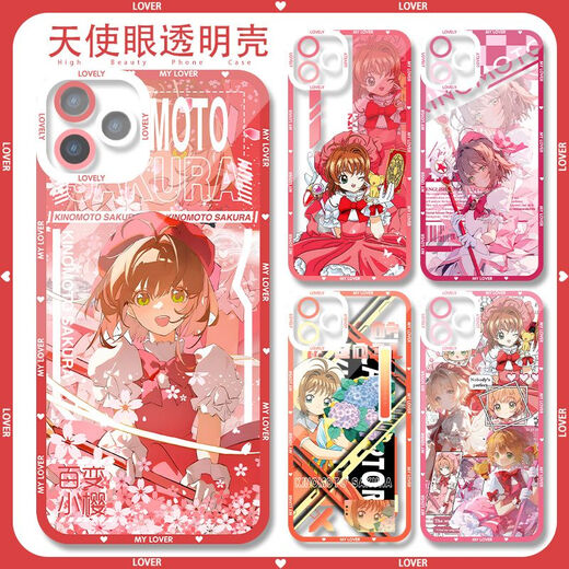 Magic Card Girl Sakura Variety Sakura Mobile Case es adecuado para Xiaomi 15 Huawei Honor X60i OnePlus 13Vivos19 Angel Eye Transparent-F9720 Nova Honor Series Modelo Enviar comentarios al servicio al cliente