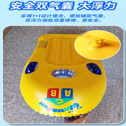 
Bannasai Surfboard Children's Water Toys Swimming Ring Floating Equipment Water Playing Floating Row Children's Inflatable Water Slide Board Children's Surfboard (recommended for 3-16 years old) A pair of arm rings + air pump