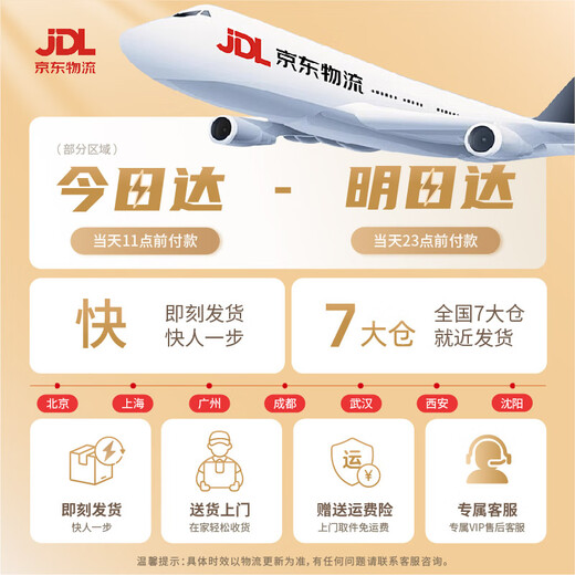 COCS dog rope traction rope, medium and large dog vest-style harness, adjustable German shepherd, border collie, explosion-proof dog collar, chest and back + reflective traction rope L (recommended weight 45-75Jin Jin equals 0.5 kg)