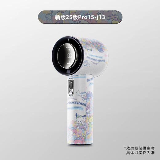 Jingmengyuan Trendy Life Electrical New Version Pro1S Handheld Fan Sticker Cute Cartoon Suitable for Jisu Fan Small Fan Sticker Trendy Lifestyle Electrical Jisu Pro1 Fan Sticker B15 0mAh