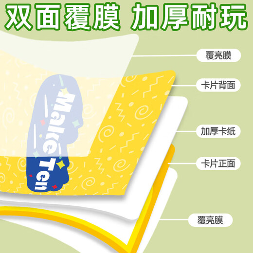 桌游互动挑战24点凑10法数学卡牌益智桌游启蒙思维训练亲子小学生 挑战10点-54张卡牌+抢拍铃铛