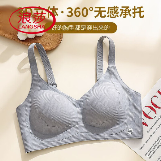 浪莎（LangSha）无痕内衣女小胸聚拢无钢圈固定杯收副乳防下垂反重力提拉性感文胸 绿色+绿色(2件装) M ：34/75ABC