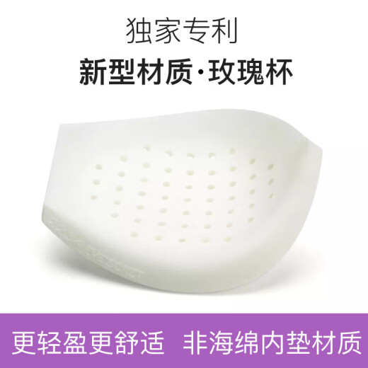 夏.娃.之.秀玫瑰杯蕾丝性感内衣女夏季薄款少女侧收文胸女型胸罩 Y050芥绿_软钢圈 M 70A_厚杯2.8C