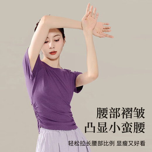 
Shercehman modern dance suit practice body suit summer short-sleeved backless top for women classical Chinese dance costume