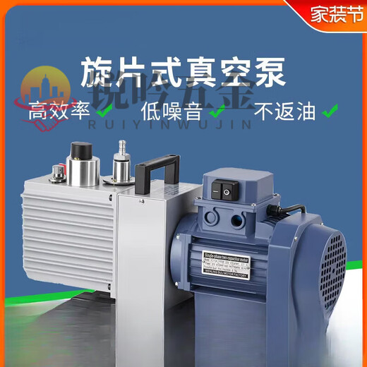 Pupan bipolar direct-coupled rotary vane vacuum pump air conditioner refrigerator laboratory small industrial air pump 2XZ-0.5 pumping speed 0.5L/S