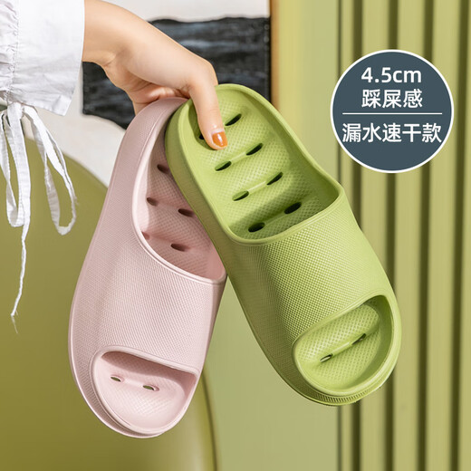 京悠雨4.5cm踩屎感eva浴室拖鞋女夏漏水速干防滑厚底家居增高男士不臭脚 3637码（建议日常运动鞋码3637码） 组合装 835白色漏水款