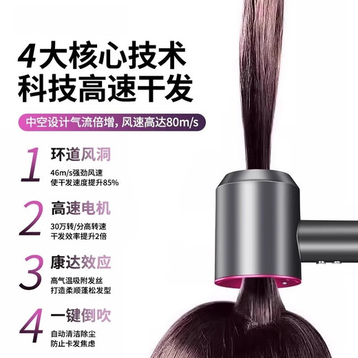 Leafless high-speed hair dryer National 3C certification丨4.5 billion negative ions for hair care Household electric air blower silent quick-drying high-power hair care gift Rose red 4.5 billion moisturizing negative ions Five air nozzles-nourishing hair care 2025 new model Top version 1.8 meters long wire gift box