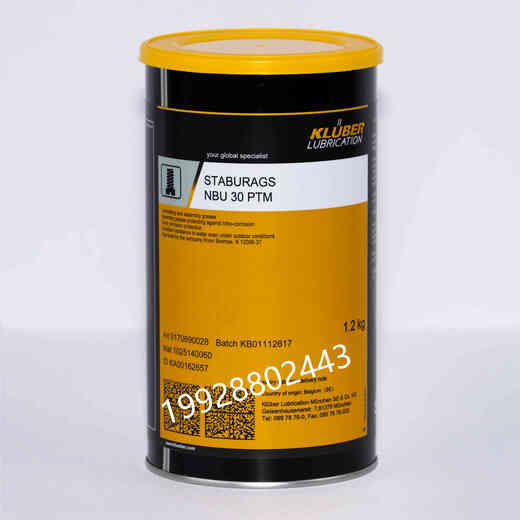 Imported KLUBER STABURAGS NBU 30 PTM assembly grease 1.2kg 1.2kg