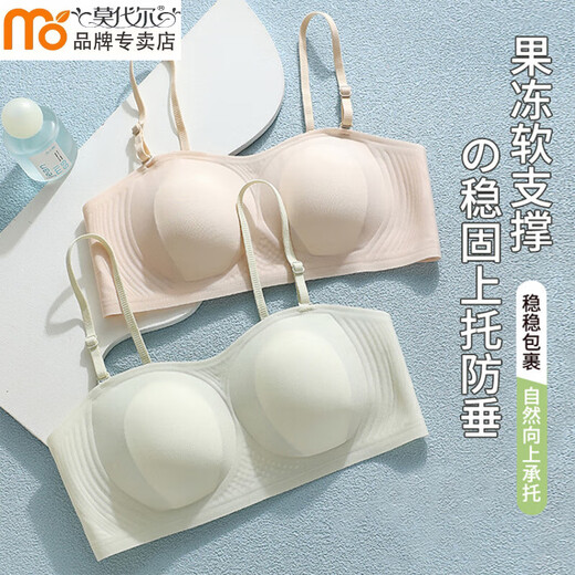 莫代尔兔耳朵无痕内衣女软支撑薄大胸显小小胸聚拢收副乳文胸罩 678裸肤 L 【建议105-120斤、36/80ABC】